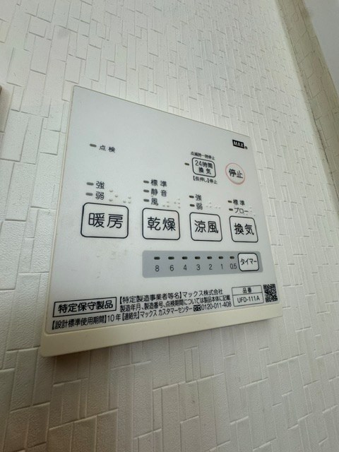 その他9