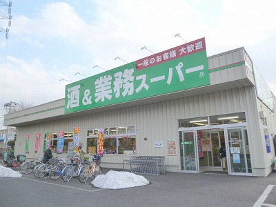 パルドエル 周辺画像2