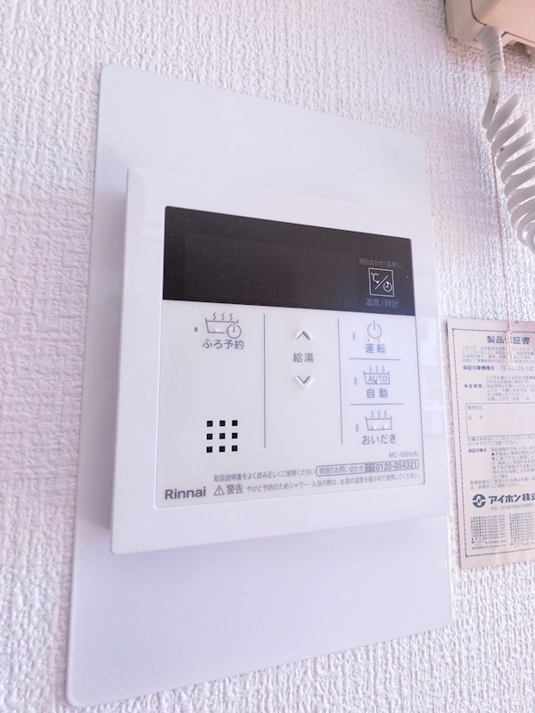 その他8