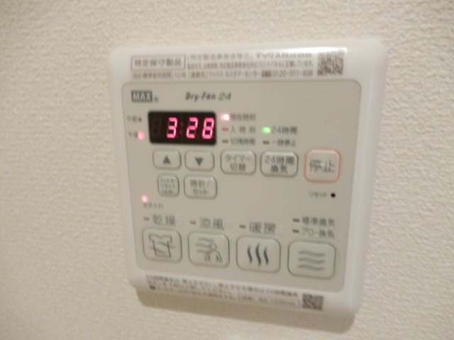 コルテ鶴見 その他7