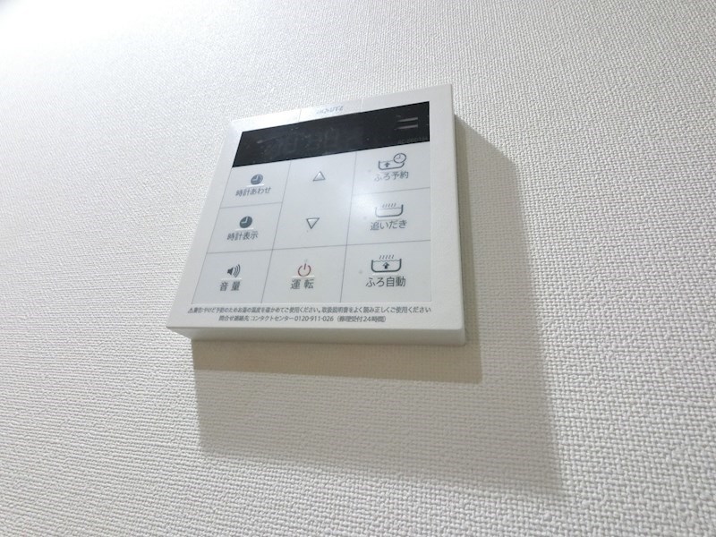 その他8