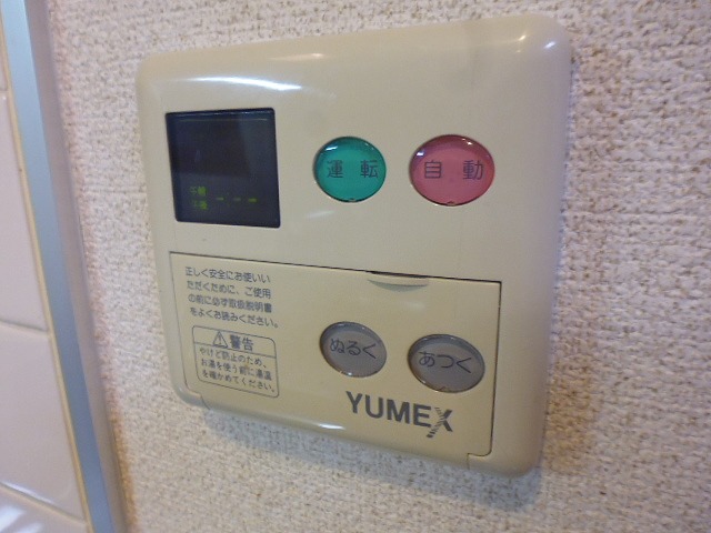 その他7