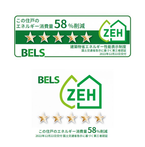 Casa Feliz その他5