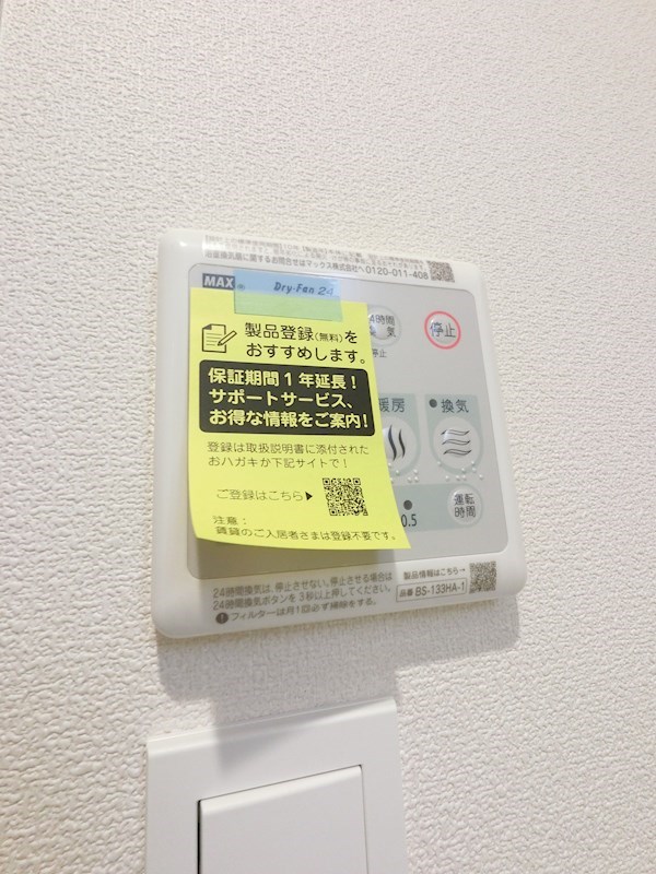 Casa Feliz その他11