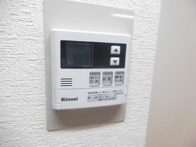 その他8