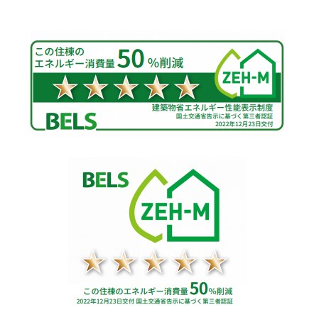レーブマノワール その他5