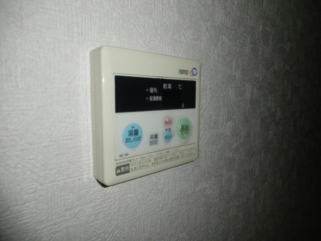 その他8