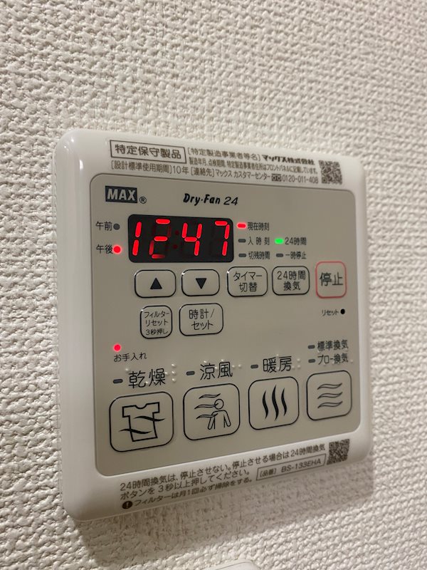 オリエンス その他6