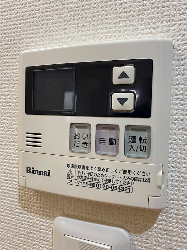 オリエンス ベランダ