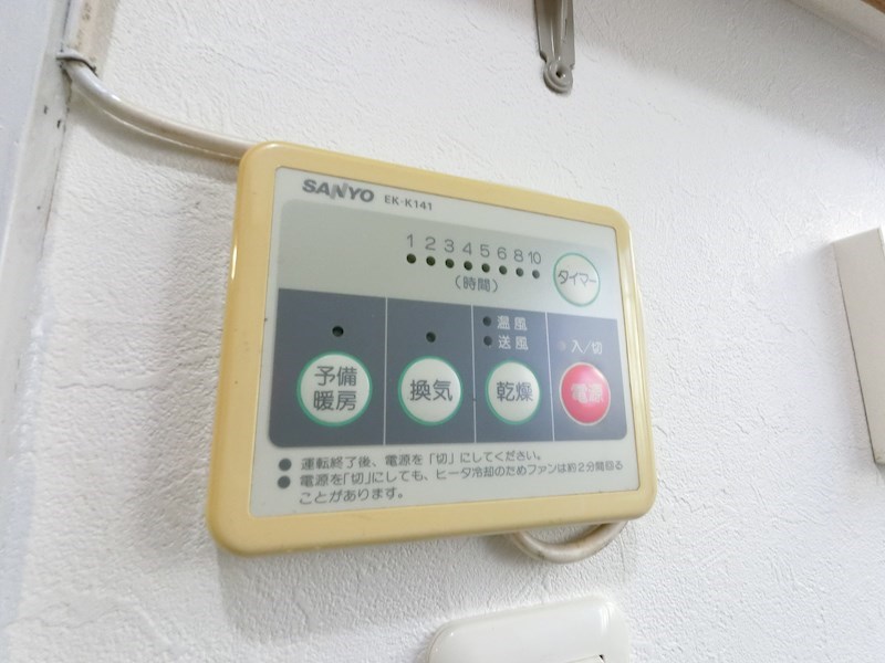 その他7