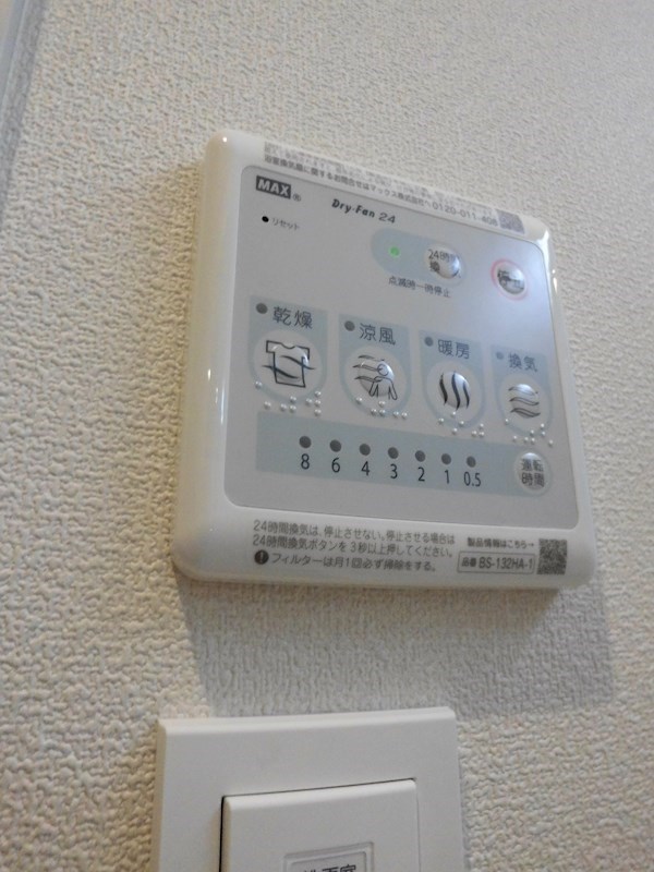 マレーア海のそよ風 その他6