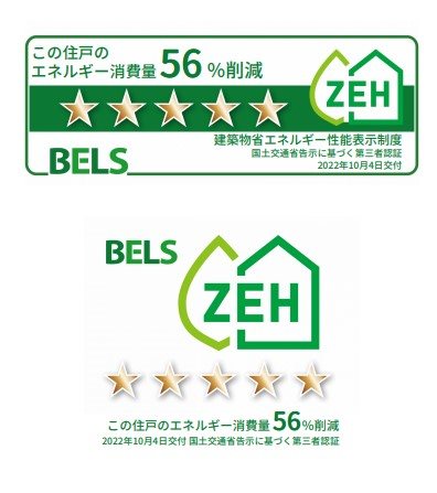 マレーア海のそよ風 その他外観1