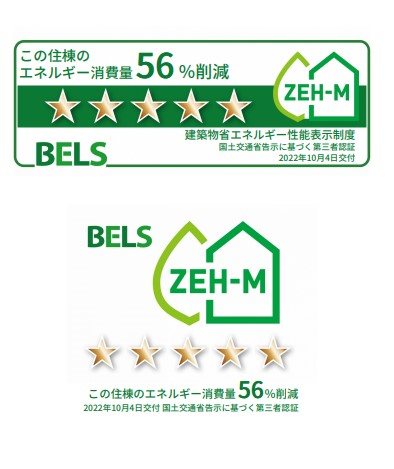 マレーア海のそよ風 その他外観2