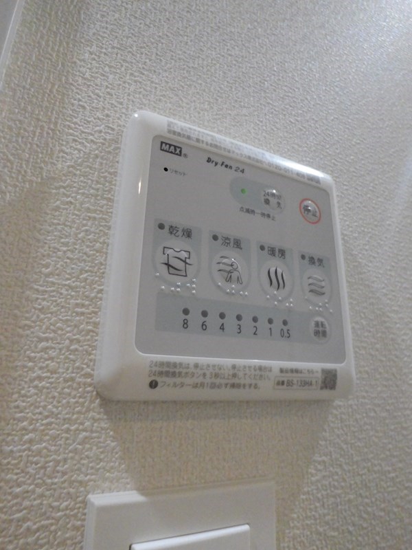 マレーア海のそよ風 その他4