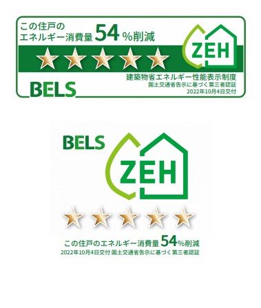 マレーア海のそよ風 その他外観2