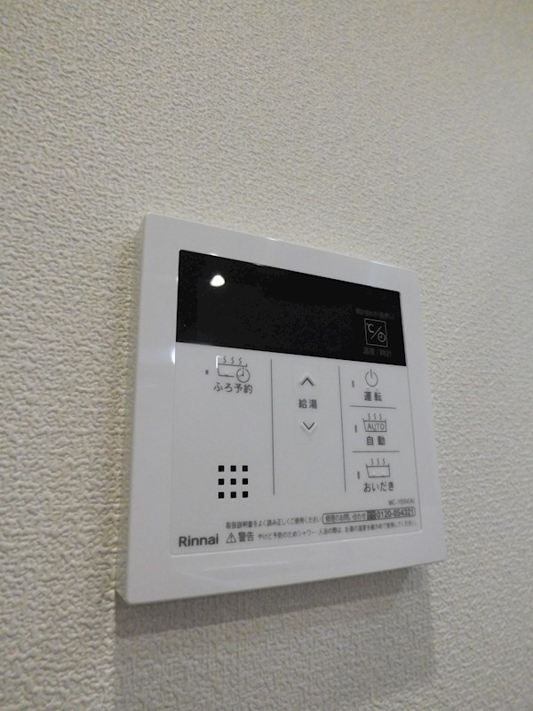 マレーア海のそよ風 その他9