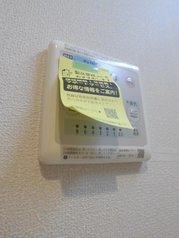 Grace Kawasaki Daishi その他7