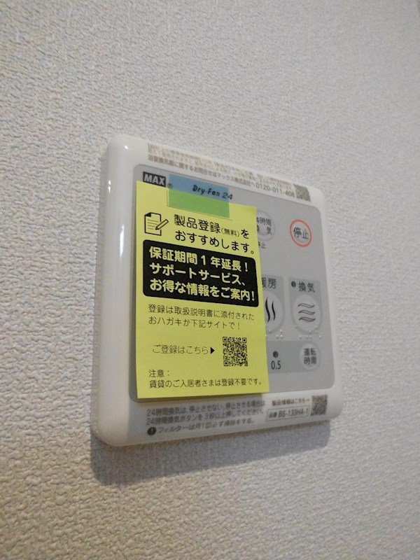 Grace Kawasaki Daishi その他5