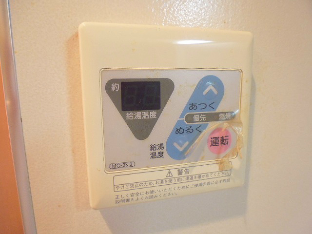 その他9