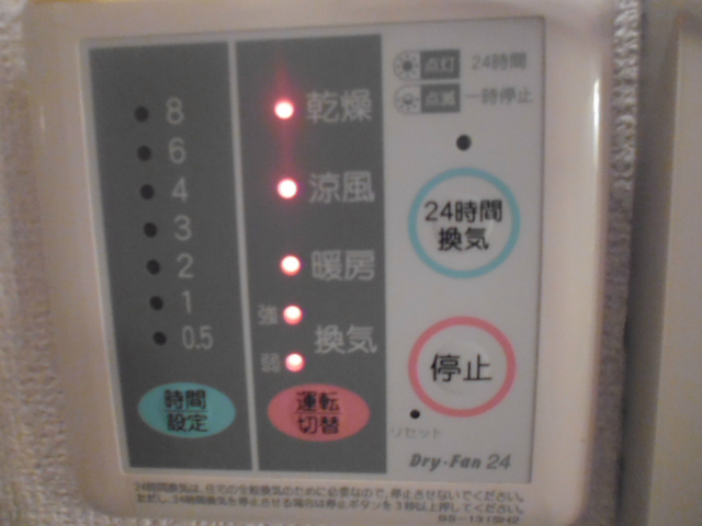 LIBERTE YAKO その他7