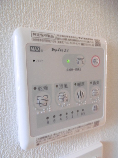 ヘーベルメゾン その他7