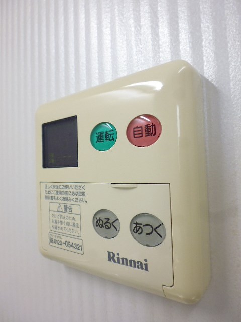 その他11