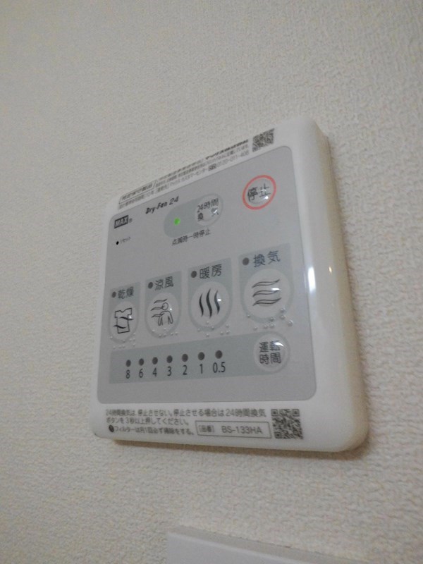 ヴェラーモ その他6