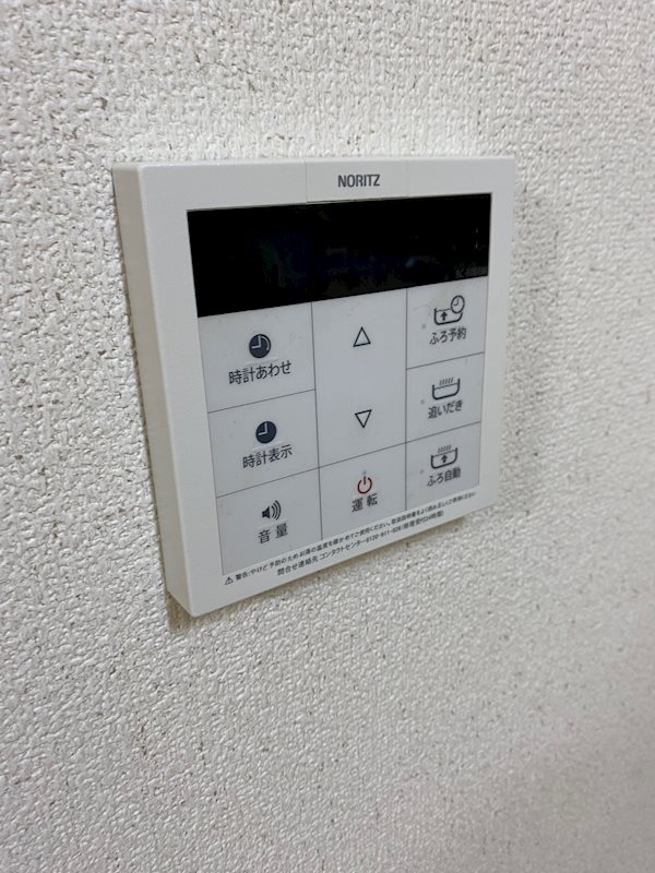 その他9