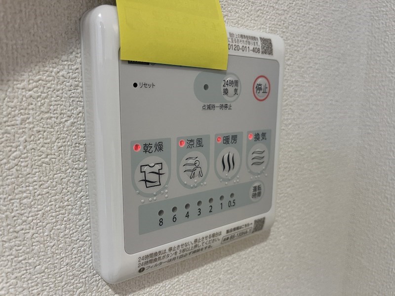 グランメール その他8
