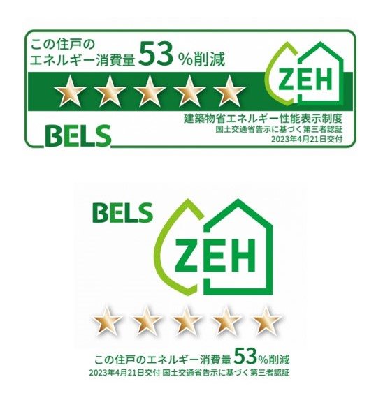 グランメール リビング