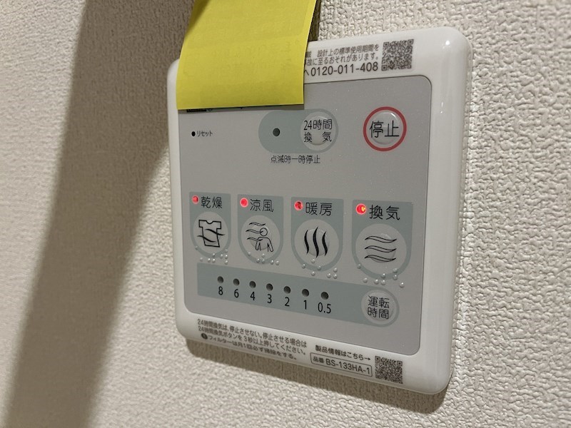 グランメール その他5