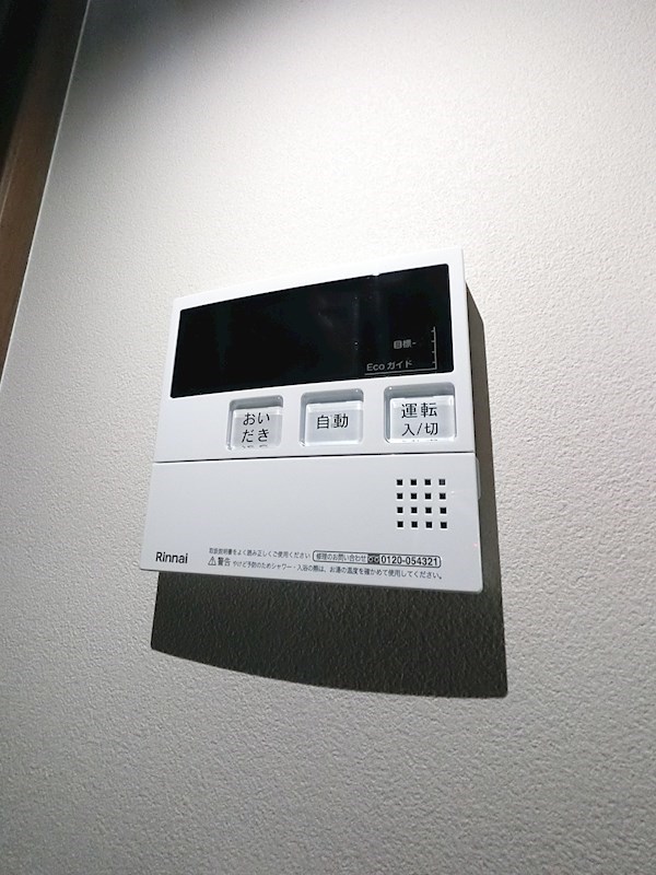 その他8