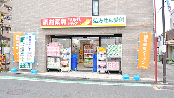 Wood　Bell　尾山台 周辺画像4