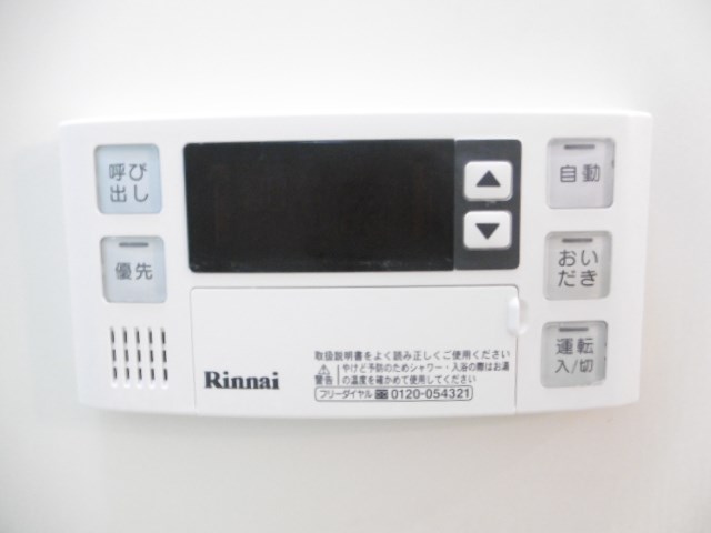 その他10