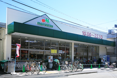 へーベルメゾン渡田新町Ⅱ 周辺画像5