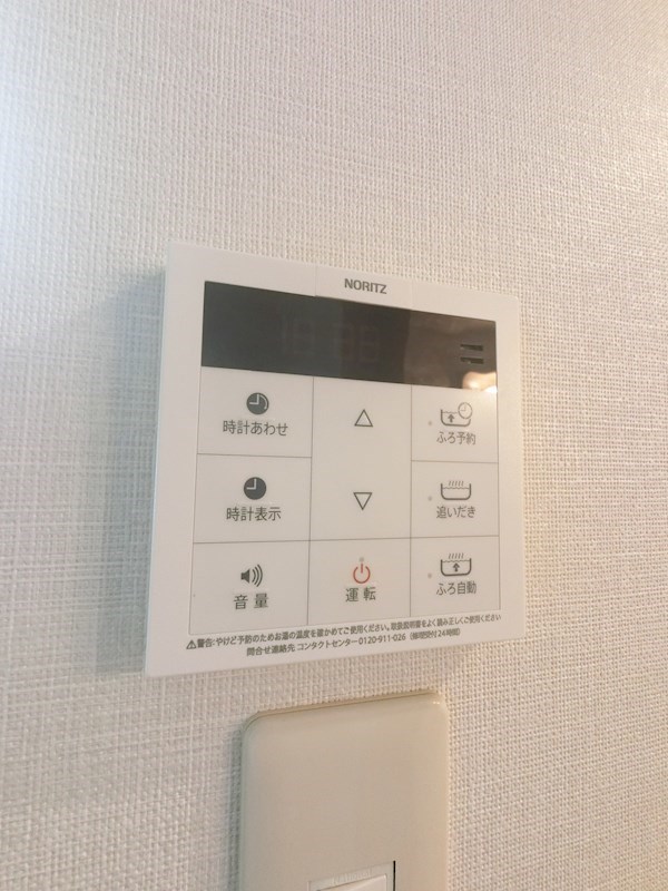 その他7
