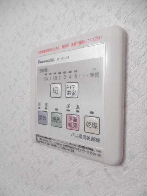 その他9