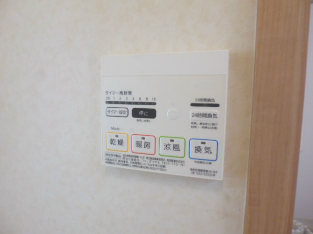 その他7