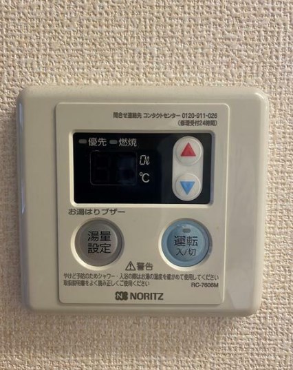 その他4