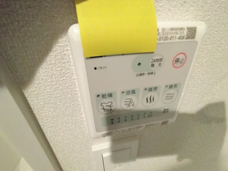 エースハイツ その他10
