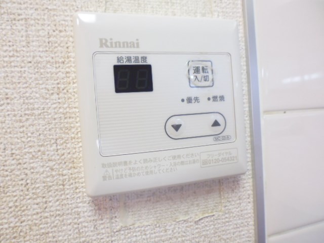 その他5