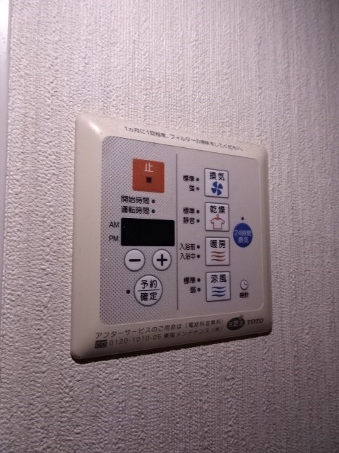 その他8