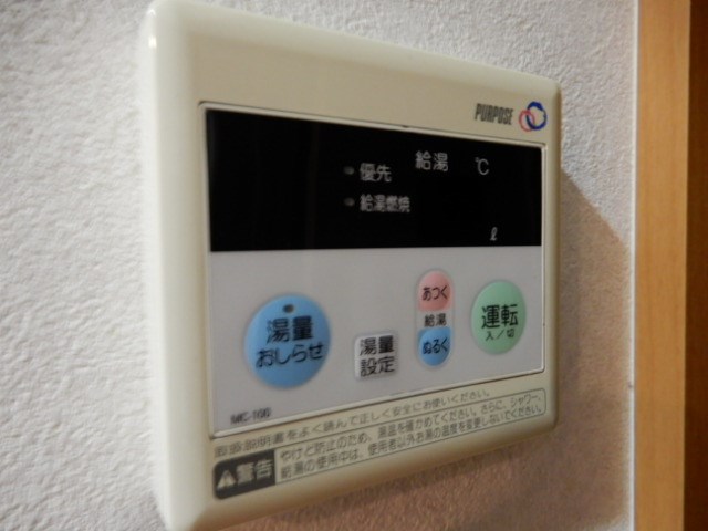 メゾンリヴィエール その他7