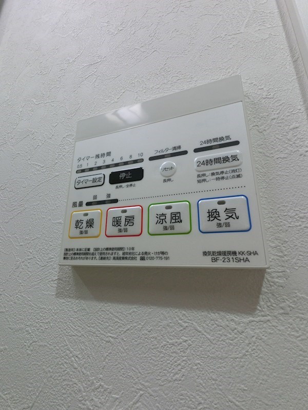 その他7