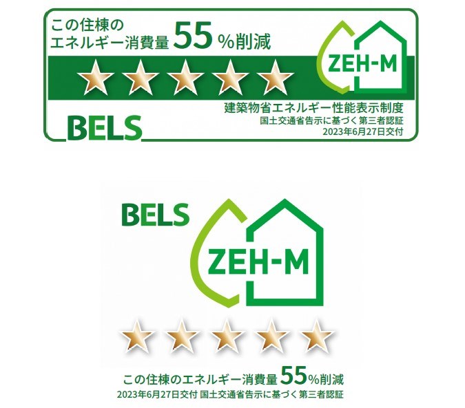 ヴァンベール その他1