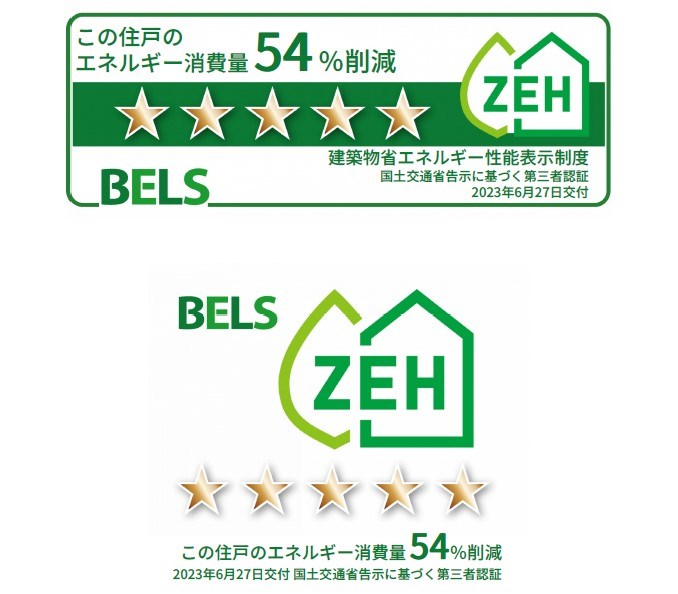 ヴァンベール その他2