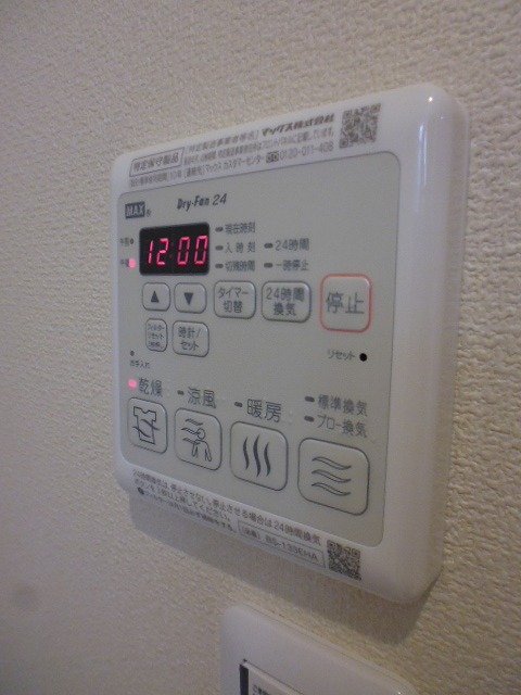 アーク・テラス その他4