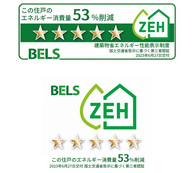 ヴァンベール その他8