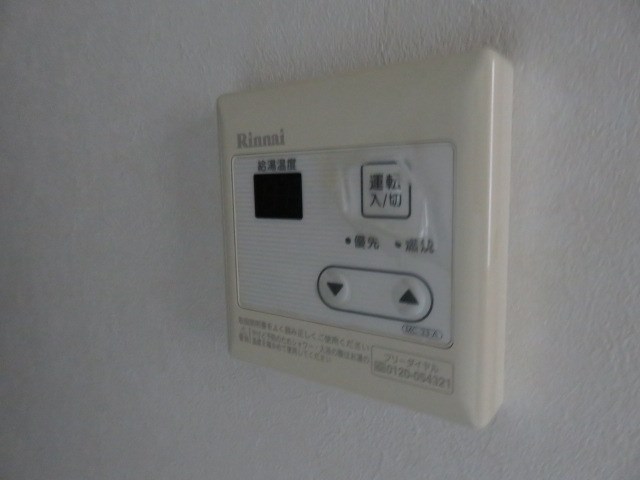 その他9