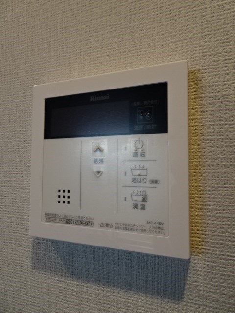 その他7